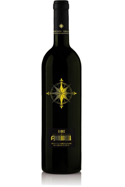 Ambelossa Limnos 2017 Bio POP