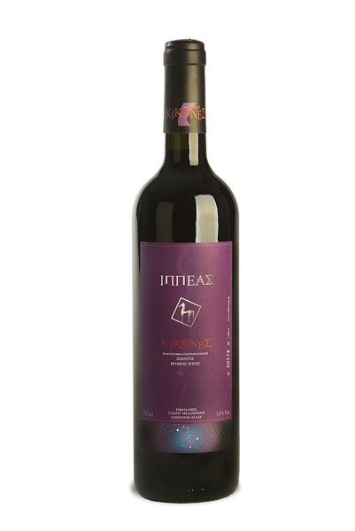 Ippeas Kikones 2016