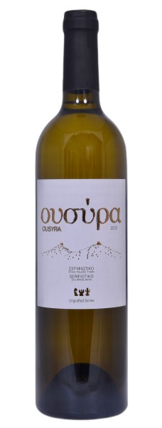 OuSyra Serifiotiko 2020