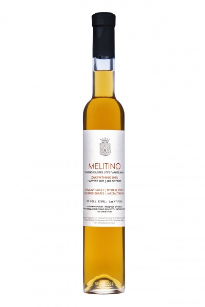 Melitino 2017