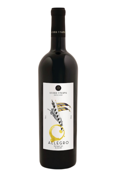 Allegro weiß 2019